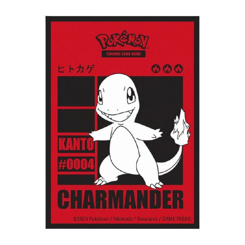 Ultra Pro Sleeves: Charmander 65ct