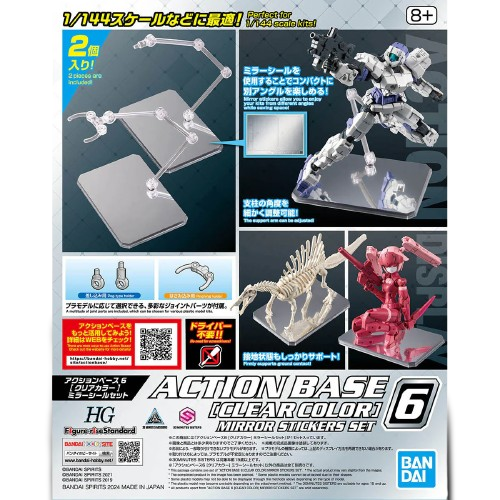 Gundam Action Base 6 [Clear Color] Mirror Stickers set