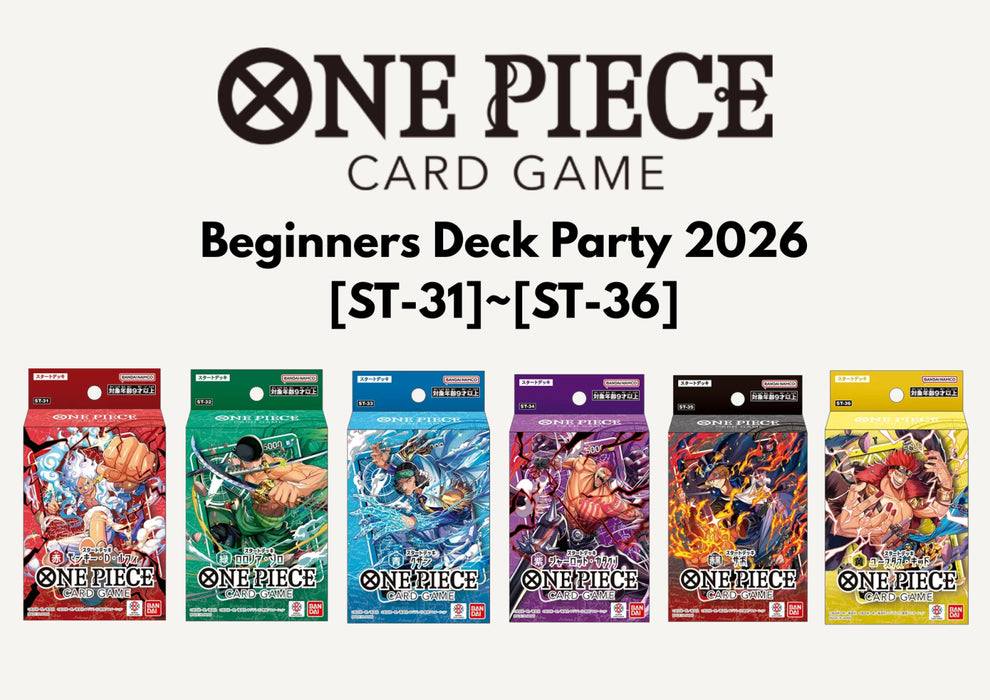 One Piece ST Beginners Deck Party 2026 [ST-31]~[ST-36] @ Gamezenter (Jul 31) - Ticket