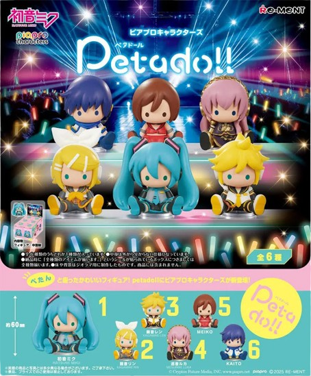 Re-Ment: Hatsune Miku - Petadoll Piapro Characters